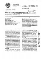 Способ получения гранулированной аммиачной селитры Способ получения гранулированной аммиачной селитры