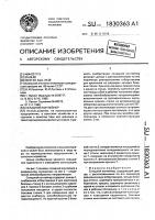 Складной контейнер Складной контейнер