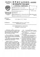 Преобразователь сферических координат в декартовые Преобразователь сферических координат в декартовые