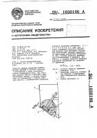 Способ обработки поверхностей деталей Способ обработки поверхностей деталей