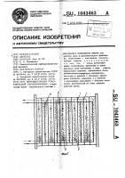Противоточный пластинчатый теплообменник Противоточный пластинчатый теплообменник