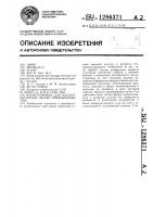 Магнитопровод для высокочастотной сварки прямошовных труб Магнитопровод для высокочастотной сварки прямошовных труб