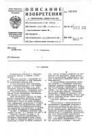 Рольганг Рольганг