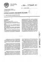 Способ получения охватывающих соединений керамики с металлом Способ получения охватывающих соединений керамики с металлом