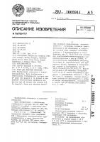 Корм для жвачных животных Корм для жвачных животных