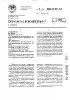 Пневматический вибровозбудитель Пневматический вибровозбудитель