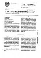 Способ определения удельной емкости фольги Способ определения удельной емкости фольги