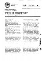 Способ контроля качества очистки поверхности алюминия и его сплавов моющими растворами Способ контроля качества очистки поверхности алюминия и его сплавов моющими растворами