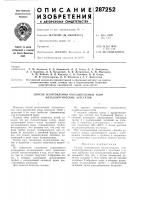 Способ изготовления охладительных плит металлургических агрегатов Способ изготовления охладительных плит металлургических агрегатов