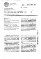 Противоточный горизонтальный шнековой экстрактор Противоточный горизонтальный шнековой экстрактор
