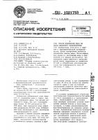 Способ извлечения жира из сырья животного происхождения Способ извлечения жира из сырья животного происхождения