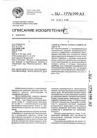 Цилиндрическая многокамерная мельница непрерывного действия и способ тонкого измельчения угля Цилиндрическая многокамерная мельница непрерывного действия и способ тонкого измельчения угля