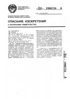 Линия литья в облицованные кокили с вертикальной плоскостью разъема Линия литья в облицованные кокили с вертикальной плоскостью разъема
