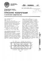 Устройство для очистки рабочих поверхностей экскаватора Устройство для очистки рабочих поверхностей экскаватора