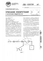 Устройство для ограничения наполнения двигателя внутреннего сгорания Устройство для ограничения наполнения двигателя внутреннего сгорания