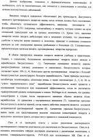 Композиции для лечения неопластических заболеваний Композиции для лечения неопластических заболеваний