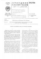 Способ получения эфиров тропоеой кислоты Способ получения эфиров тропоеой кислоты