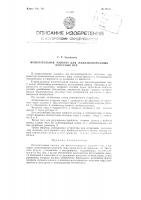 Испытательная машина для железнодорожных колесных пар Испытательная машина для железнодорожных колесных пар