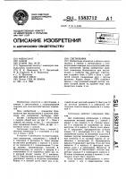 Светильник Светильник