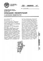 Способ сборки рабочего колеса поворотнолопастной гидротурбины Способ сборки рабочего колеса поворотнолопастной гидротурбины