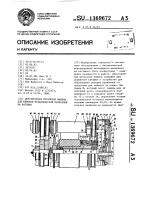 Двусторонняя мотальная машина для намотки металлической проволоки на катушки Двусторонняя мотальная машина для намотки металлической проволоки на катушки