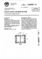Армоблок колонны Армоблок колонны