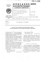 Способ изготовления высокочувствительных фотографических галогенидосеребряных эмульсий Способ изготовления высокочувствительных фотографических галогенидосеребряных эмульсий