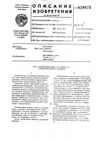 Способ получения -аллил-2аминометил-пирролидина Способ получения -аллил-2аминометил-пирролидина