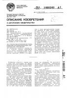 Способ обнаружения местоположения малоамплитудных тектонических нарушений Способ обнаружения местоположения малоамплитудных тектонических нарушений