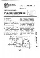 Нелинейный конденсатор Нелинейный конденсатор