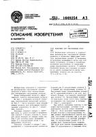 Запарник для текстильных полотен Запарник для текстильных полотен