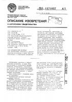 Керамический материал Керамический материал