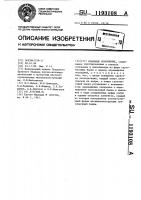 Крановое сооружение Крановое сооружение