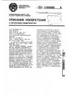 Датчик давления Датчик давления