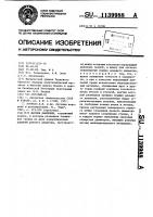 Датчик давления Датчик давления