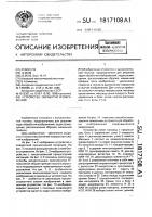 Устройство обработки изображений Устройство обработки изображений