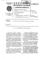 Способ термической обработки деталей Способ термической обработки деталей