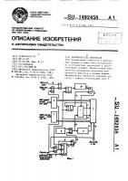 Формирователь импульсов Формирователь импульсов