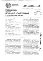 Бетонная смесь Бетонная смесь