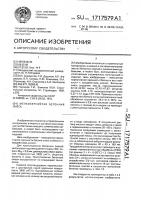 Мелкозернистая бетонная смесь Мелкозернистая бетонная смесь