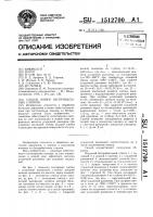 Способ ковки бесприбыльных слитков Способ ковки бесприбыльных слитков