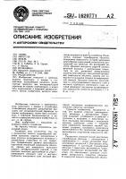Разделитель Разделитель