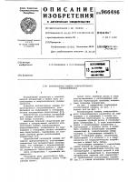 Коллекторная камера кожухотрубного теплообменника Коллекторная камера кожухотрубного теплообменника