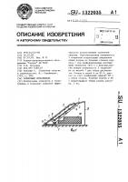 Солнечный опреснитель Солнечный опреснитель