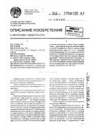 Муфта для оптических кабелей Муфта для оптических кабелей