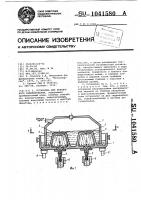 Установка для внепечного рафинирования Установка для внепечного рафинирования