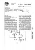 Медицинский многофункциональный декомпрессор Медицинский многофункциональный декомпрессор