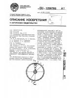 Оправка для намотки изделий из полимерного композиционного материала Оправка для намотки изделий из полимерного композиционного материала