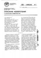 Генератор псевдослучайных чисел Генератор псевдослучайных чисел