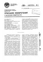 Способ лечения повреждений ахиллова сухожилия Способ лечения повреждений ахиллова сухожилия